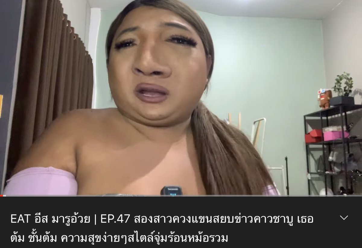 chonlakarnly's tweet photo. แค่ชื่อคลิปก็ตลกแล้ว555555555555 https://t.co/dZiX5ducWA