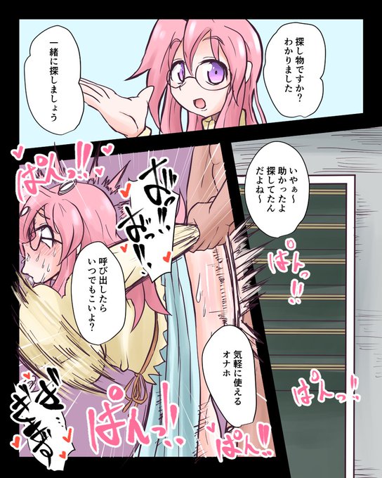 ※R-18 NSFW注意※
ら○☆○た 高○み○き 