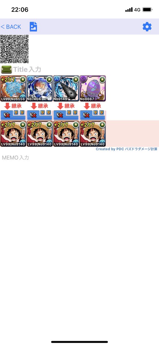 Milktea1216Re's tweet photo. @pad_sexy どれか出せる方いらっしゃいませんか？
右ふたつなら出せます。
千手チャレンジで使いたいですm(_ _)m https://t.co/TI9xG2TrkG