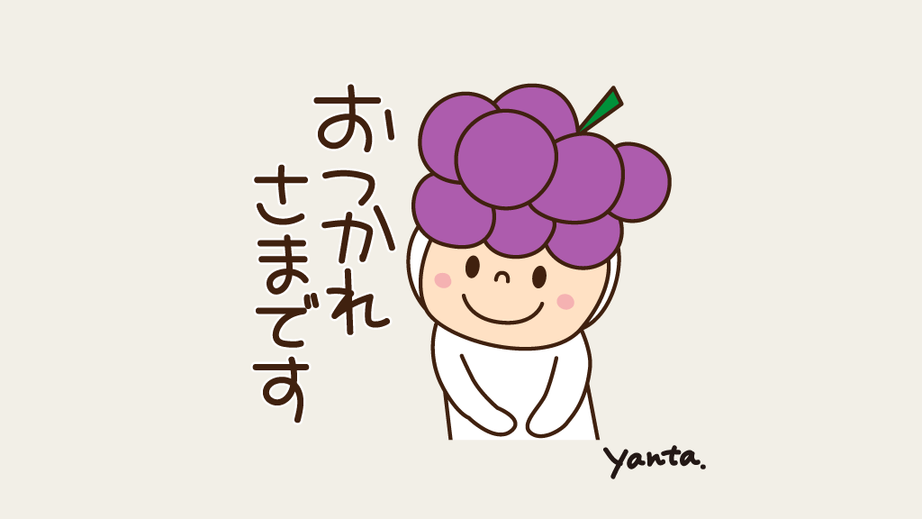おつかれさまです😊
今日もたくさんありがとうございました❣️
今夜はちょこっとだけ夜更かし😄🎶
ゆっくり休んでくださいね🥰
おやすみなさい✨🌟
https://t.co/6uHkK9YVeD 