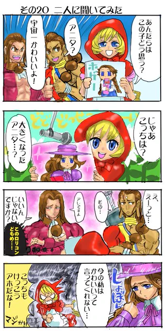 もういっこ 