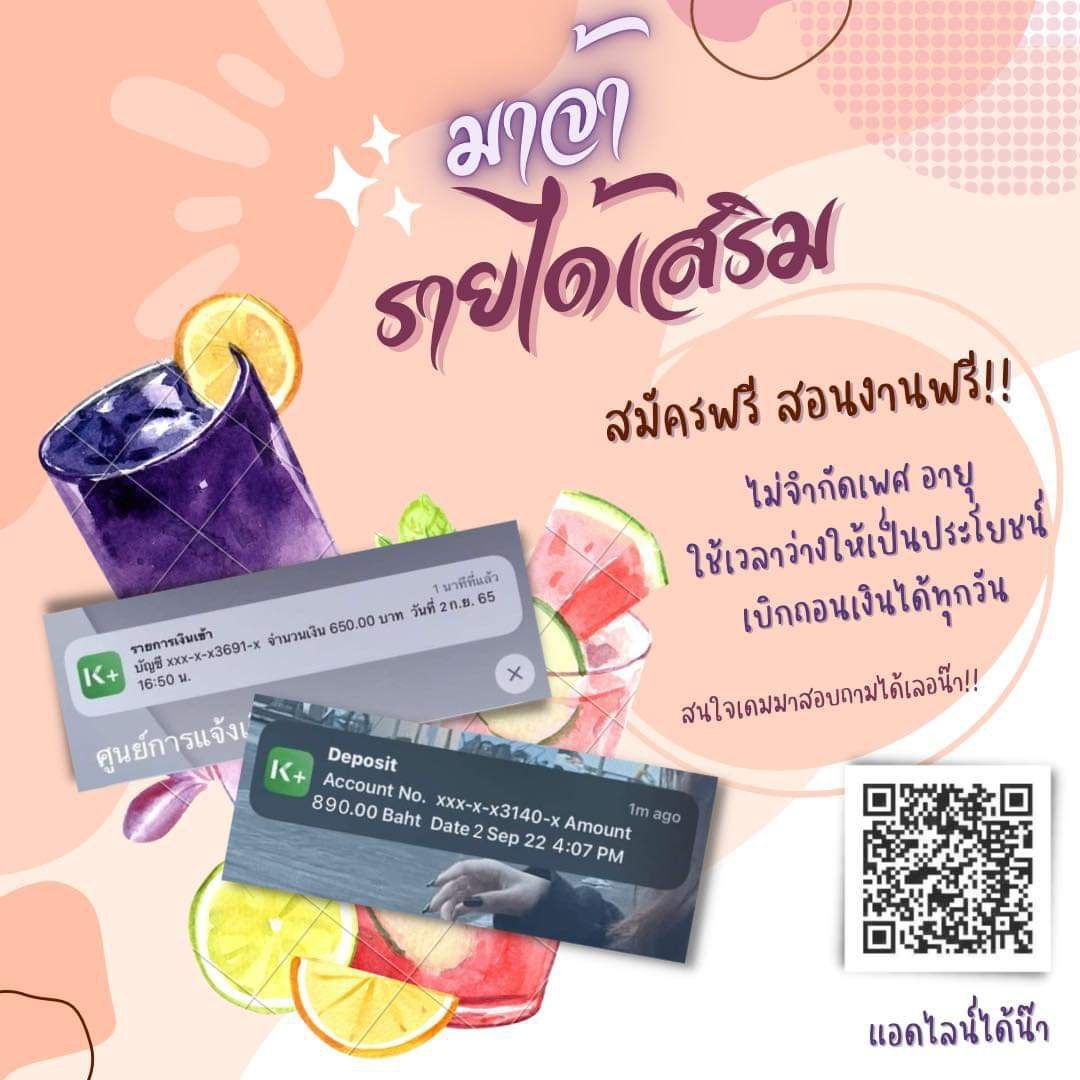 🍋🍋 ทัศนพรรณ จั่นเพ็ชร 🍋🍋˚₊· ͟͟͞͞➳❥ 💖 tweet media