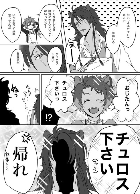 こういう… https://t.co/YCC5XQjypZ 