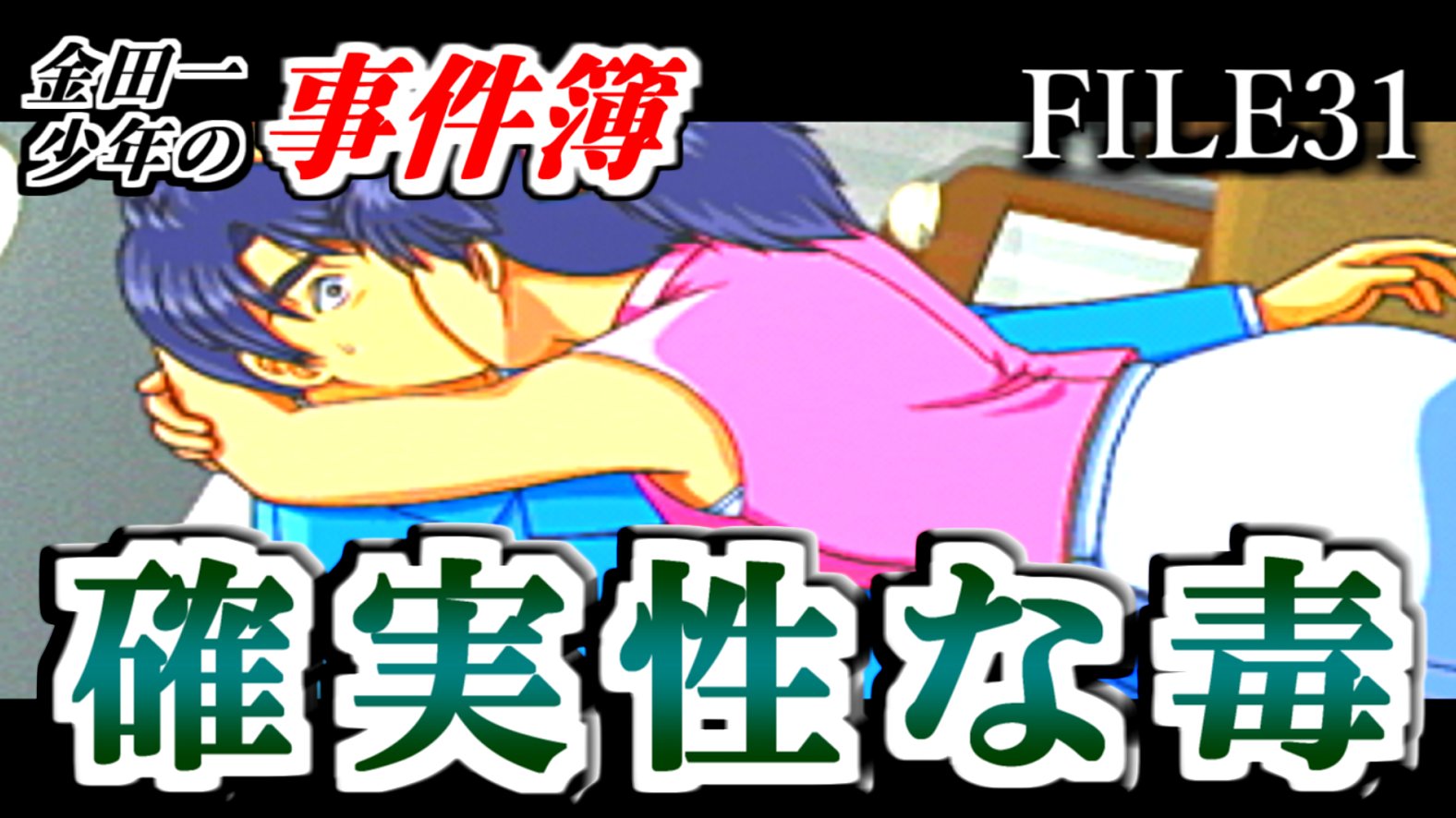 星見島悲しみの復讐鬼 Twitter Search Twitter