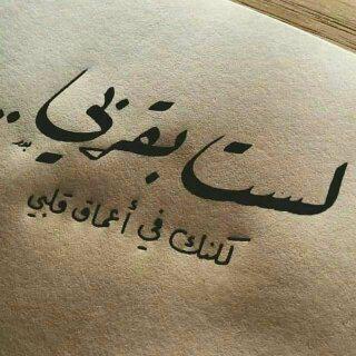#صورة_ملف_شخصي_جديدة