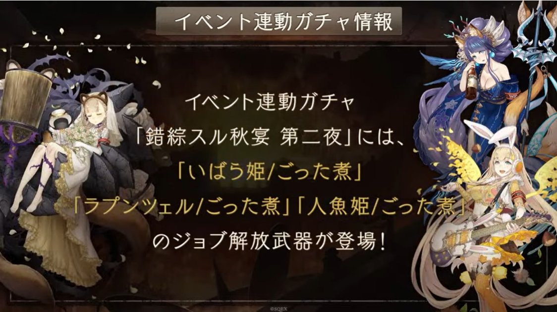 sinoalice little match girl