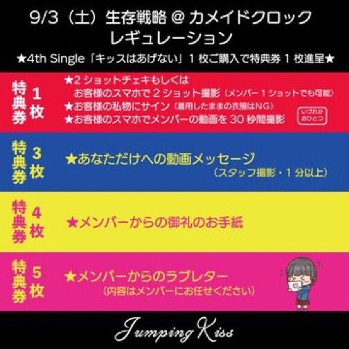 Twitterのコスプレ画像13