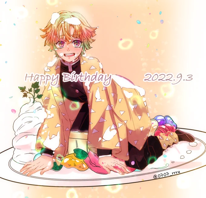 お誕生日おめでとう!産まれて来てくれてありがとう!#我妻善逸誕生祭2022#我妻善逸生誕祭2022#9月3日は幸せな音に包まれて#9月3日は幸せの箱を満たして 