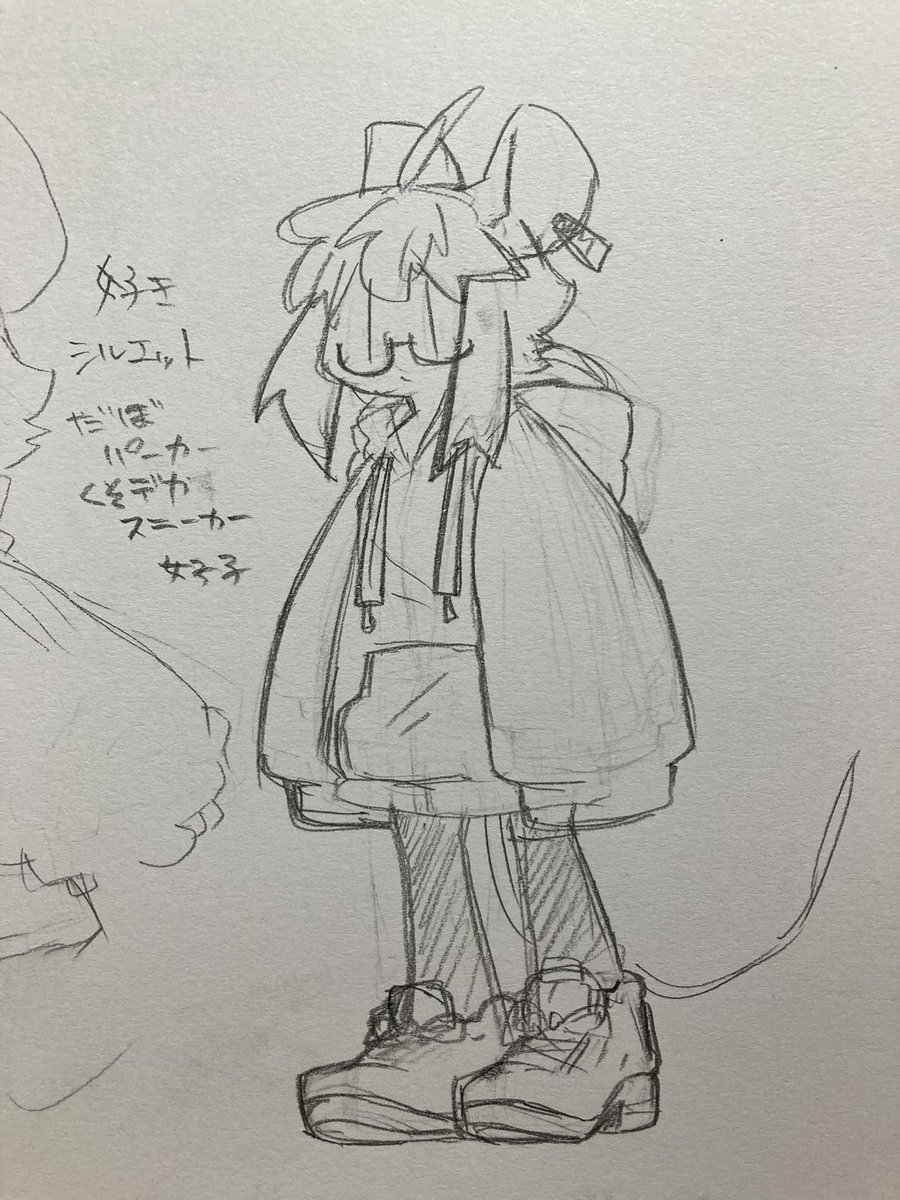 デザインわからんちん 