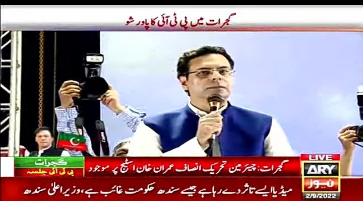 جئے پرویز الہیٰ ، جئے مونس الٰہی
😬👏🤭 
<a href="/Umairi_k/">‏عــــ💫ــمیر خــــــان</a> 😂😂 
#جلسہ_گجرات