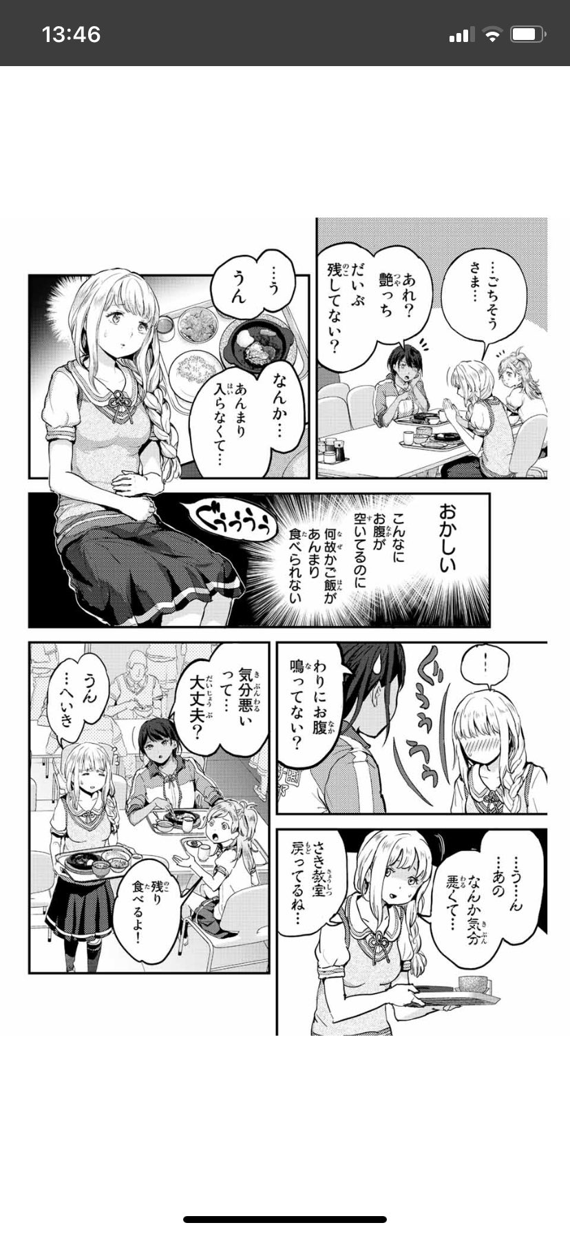 ぐーきゅるる2 Guukyururu Twitter