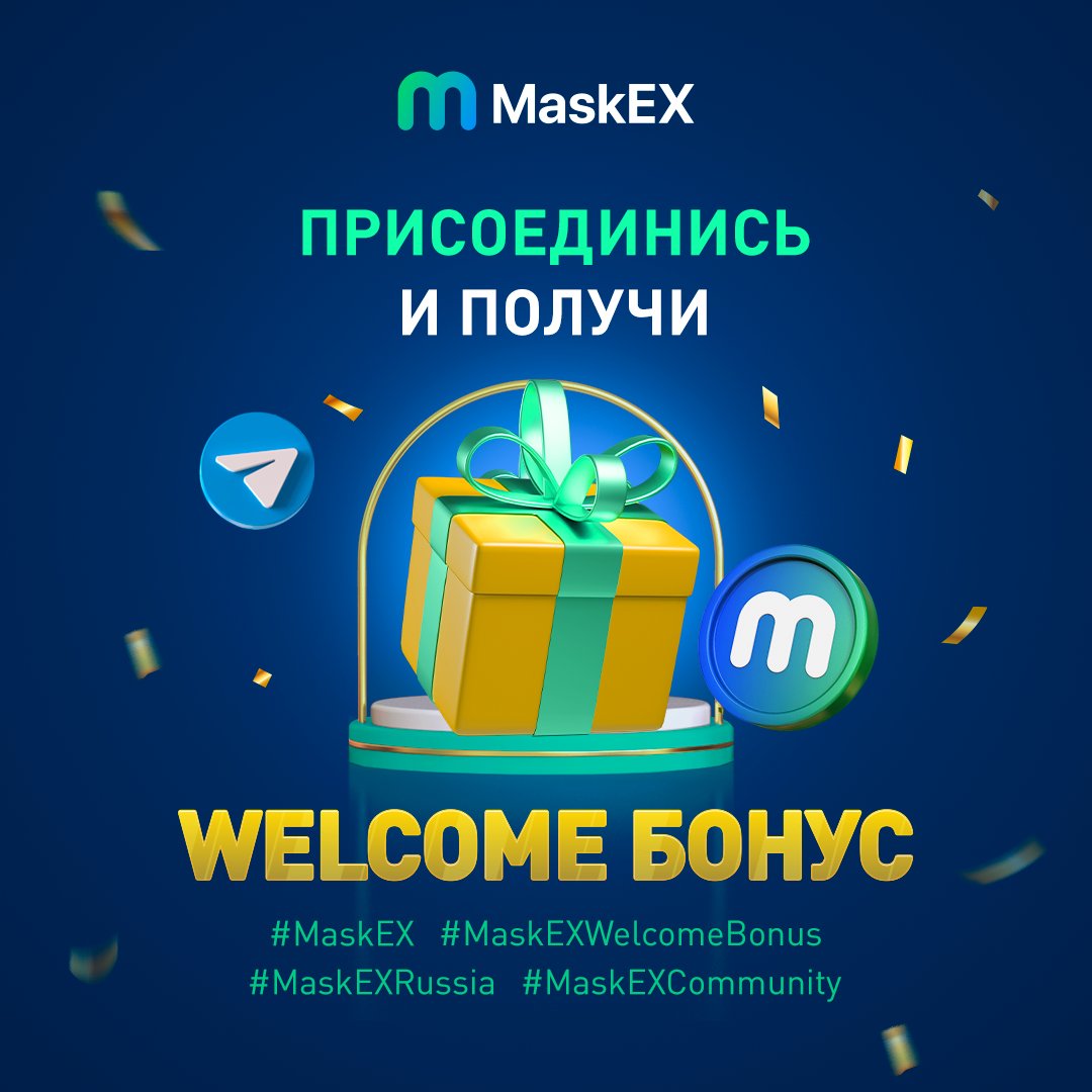 MaskEXGlobal's tweet photo. MaskEX's giving💰💰NOW
Check our Telegram Channel (https://t.co/pvIpQ3SkO0) and Join Russian Community (https://t.co/gIS4JEx4eK) to understand how to get it 🥹
#MaskEX #MaskEXRussia #MaskEXWelcomBouns #MaskEXCampaign #MaskEXCommunity https://t.co/VIfJVSZkT2