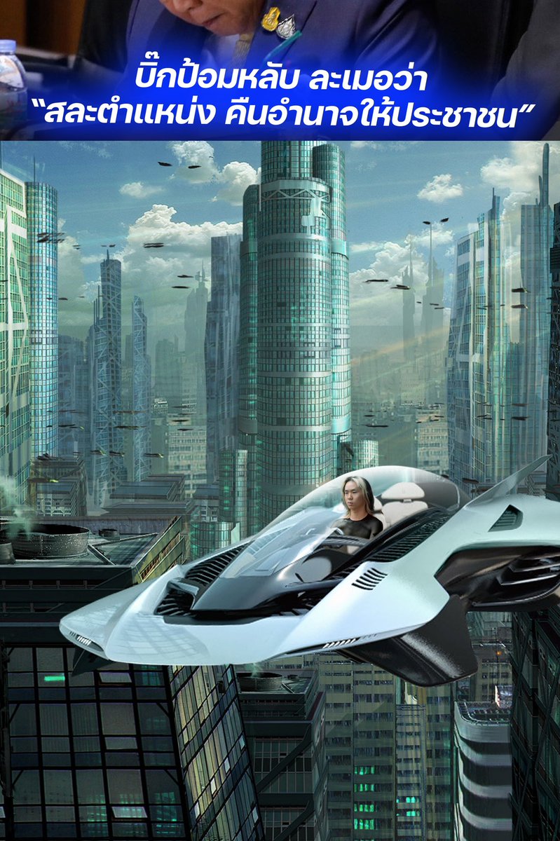 บ้านกูเอง (@ban_gu_eng) on Twitter photo 