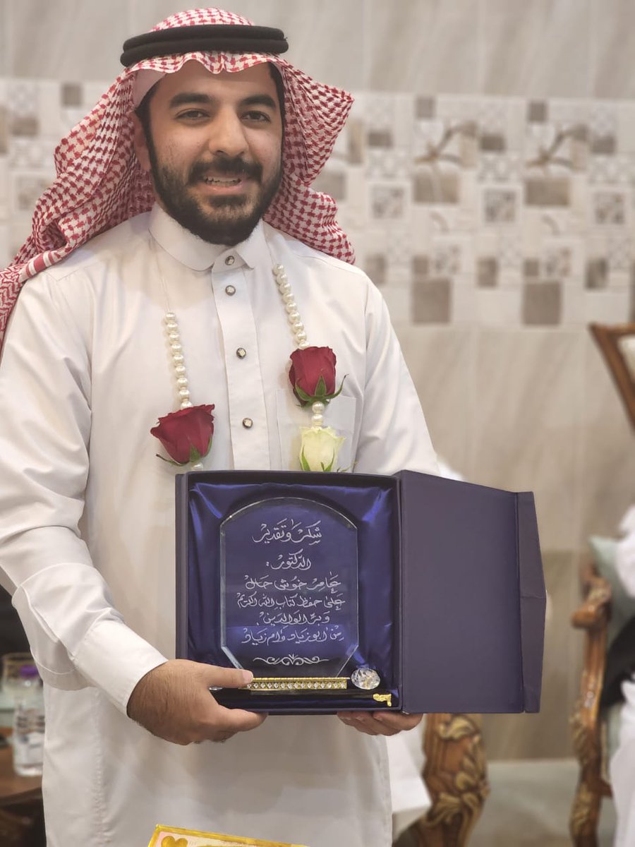 PO_KHOSHHAL's tweet photo. الحمدلله حمدا كثيرا طيبا بعد مسيرة سنوات طويلة ختمت كتاب الله ولله الحمد والمنة والفضل، اسأل الله ان يثبتني وان يرزقكم حفظ كتابه الكريم 😍❤️❤️❤️ https://t.co/cqeCQ9JvAg