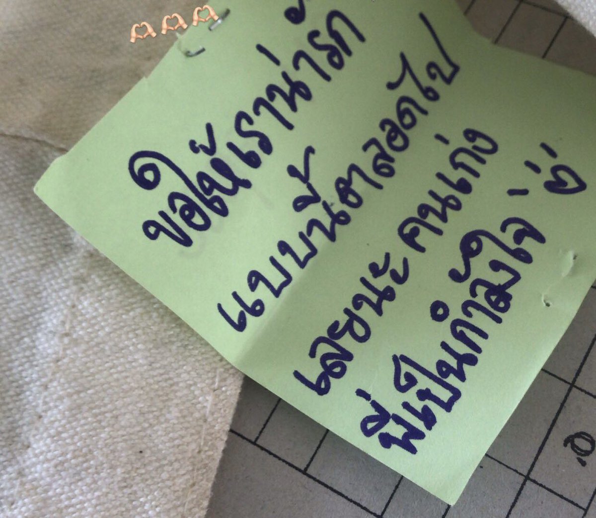 ไ่ม่คิดว่าจะมีคนเขียนให้😭😭😭😭