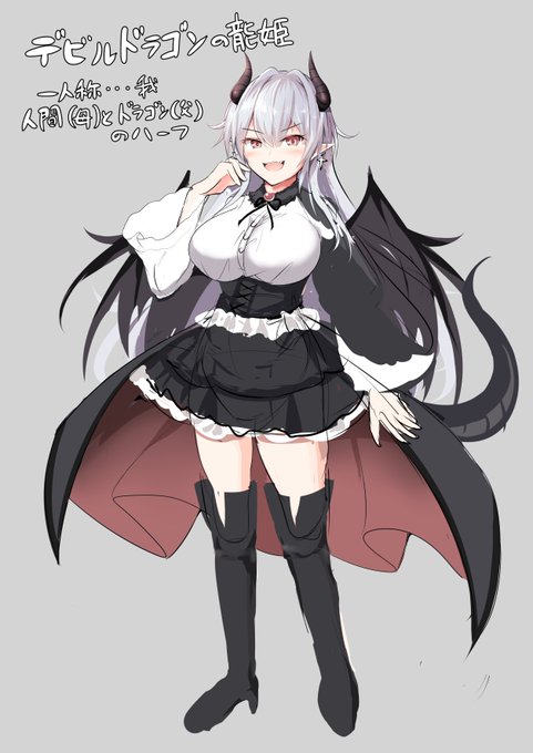 しっぽが生えてドラゴン娘になりました
そして表情差分作るの楽しいマンになってる 