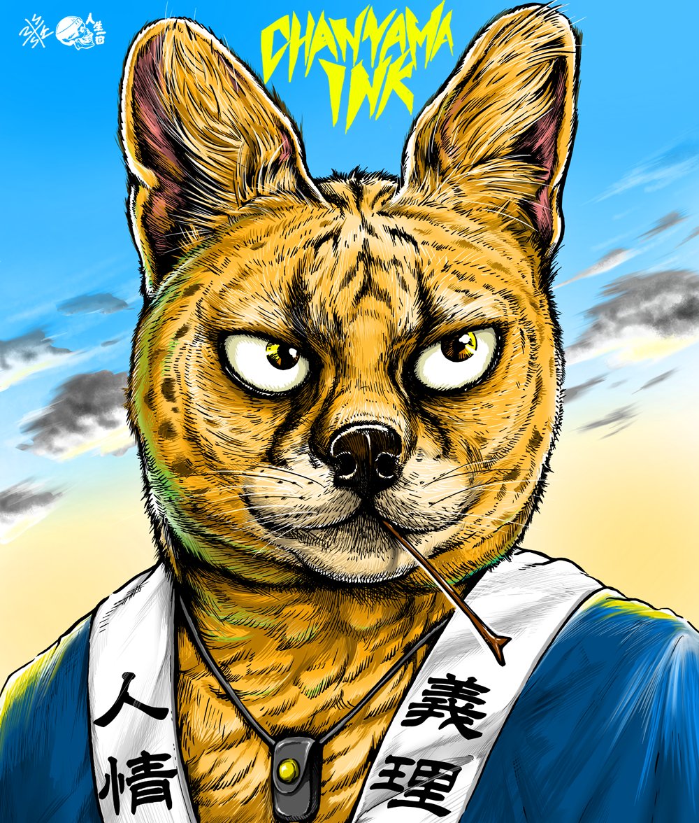 chanyamaINK tweet media