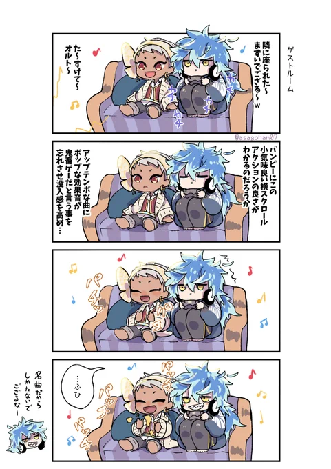 しかたないでござる 