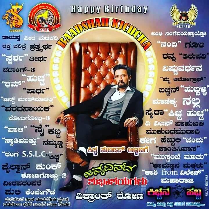 VijaykumarBada6's tweet photo. @KicchaSudeep wishing you many more happy returns of the day Bosss .. Most popular actor of KFI https://t.co/lz8F9vegGY