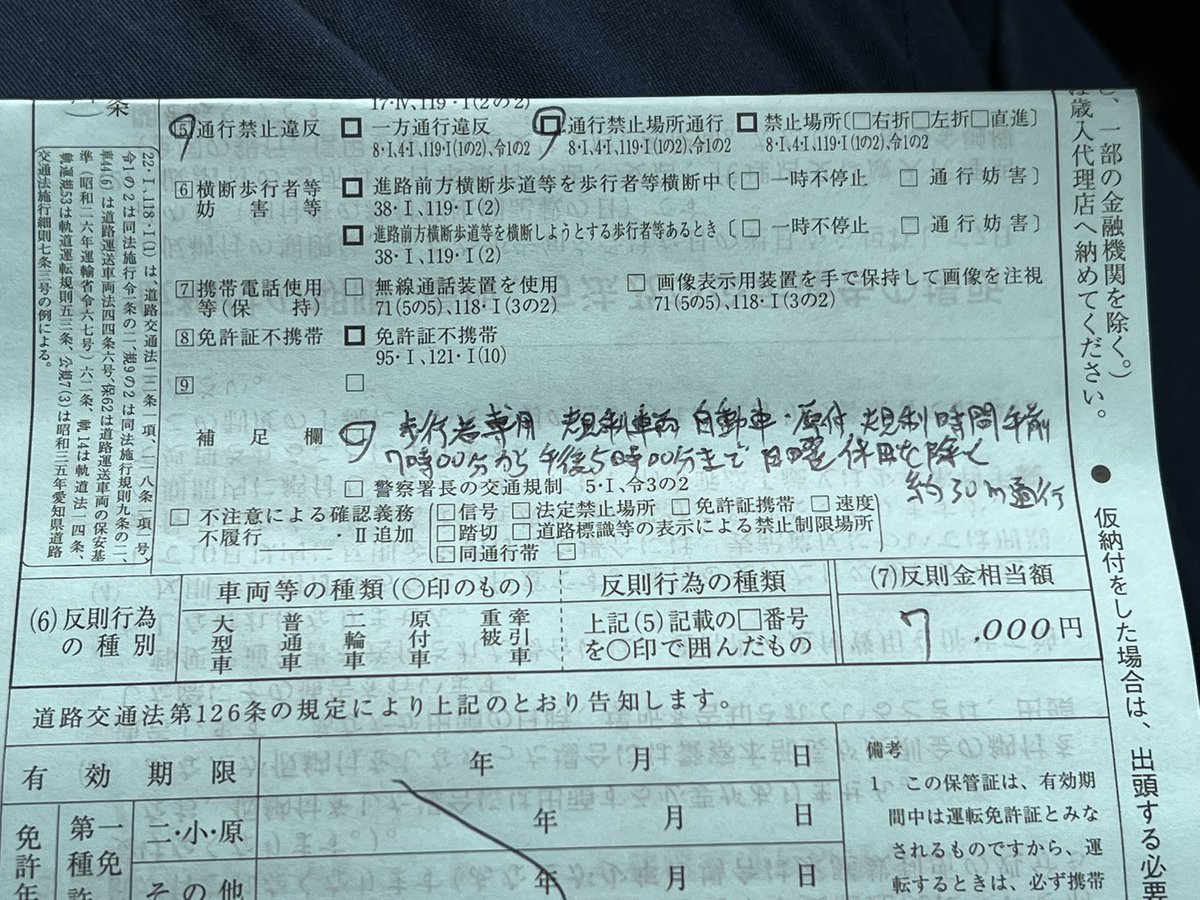 TAIGA20060430's tweet photo. これは進入するでしょ⁈
道路幅は余裕で車がすれ違えるくらいあるし…
横断歩道の看板あるな…くらいしか普通見ないわ！！ https://t.co/l6TEbUunpp