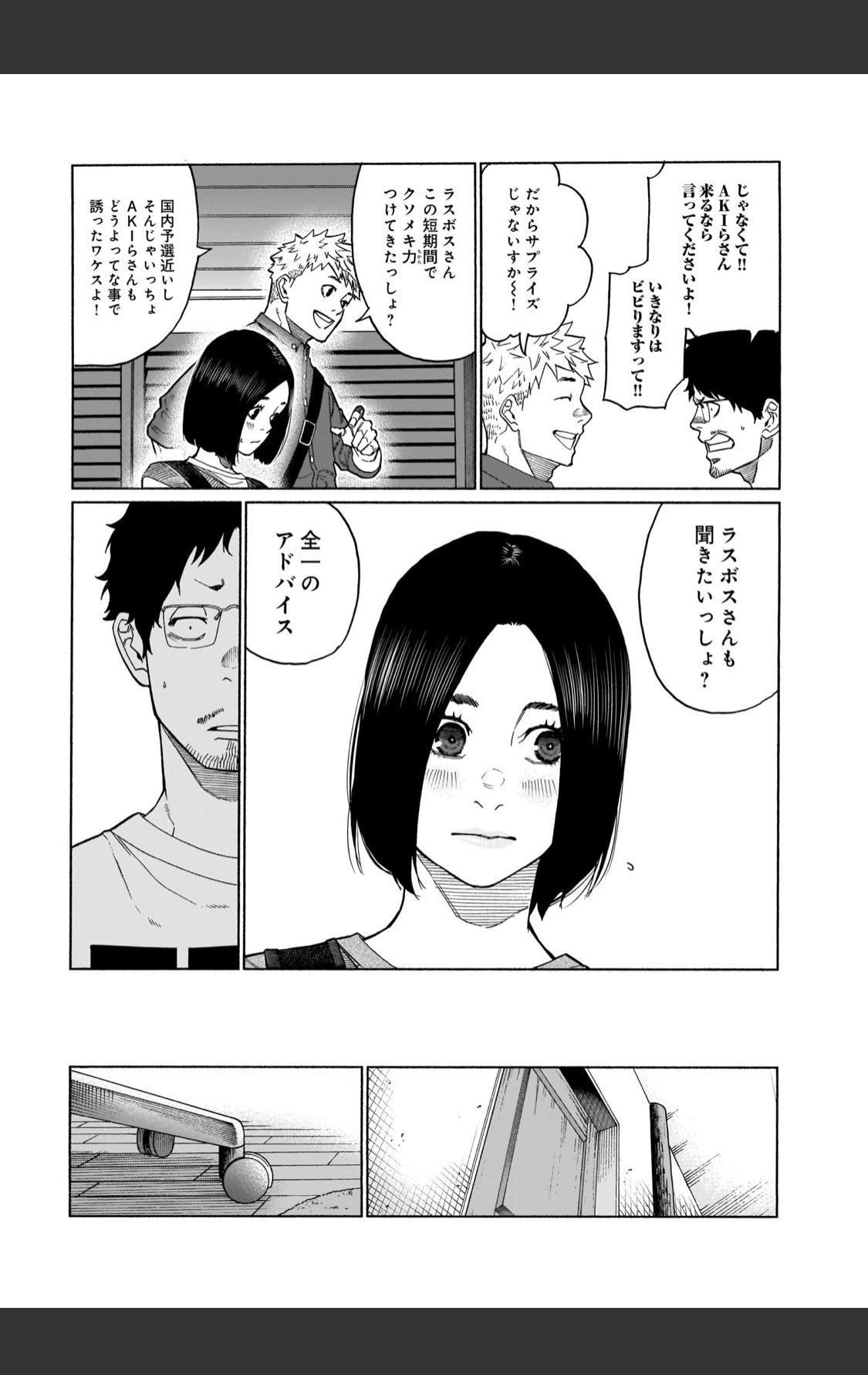 河上だいしろう Kkkkrrtt Twitter