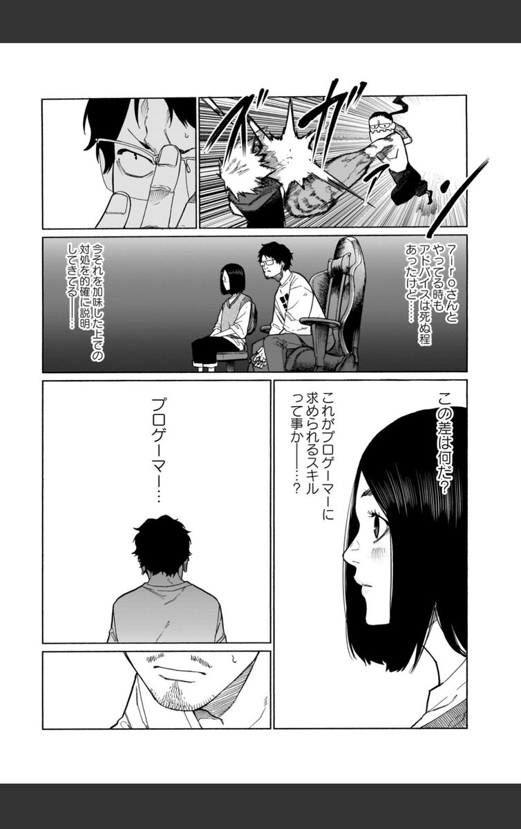 本日コミックトレイルにて三十路病の唄51話更新です。

https://t.co/znmGz4wYqg

単行本4巻今月9月14日に発売予定です。
よろしくお願いします! 
