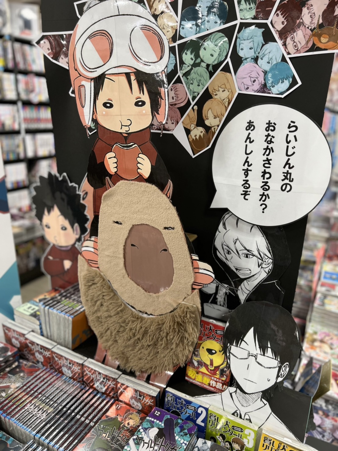 漫画店長 あらゆる世代の漫画が揃う専門書店 喜久屋書店仙台店 ワールドトリガー 待望の最新刊発売 を記念致しまして 当店では今回も新たにワールドトリガー特設コーナー作りました 今回は制作担当者の希望で陽太郎と雷神丸メインとなっています お