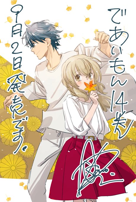予約販売品】 お気に入り】 であいもん mandhucollege.edu.mv Blu