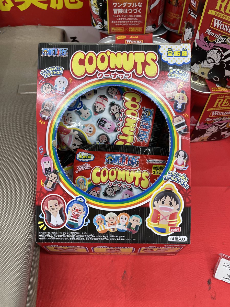 JapanDrops's tweet photo. @YakuCorp Maybe we should add a pack of these for the One Piece fans 👀 https://t.co/wqG63z7NvX