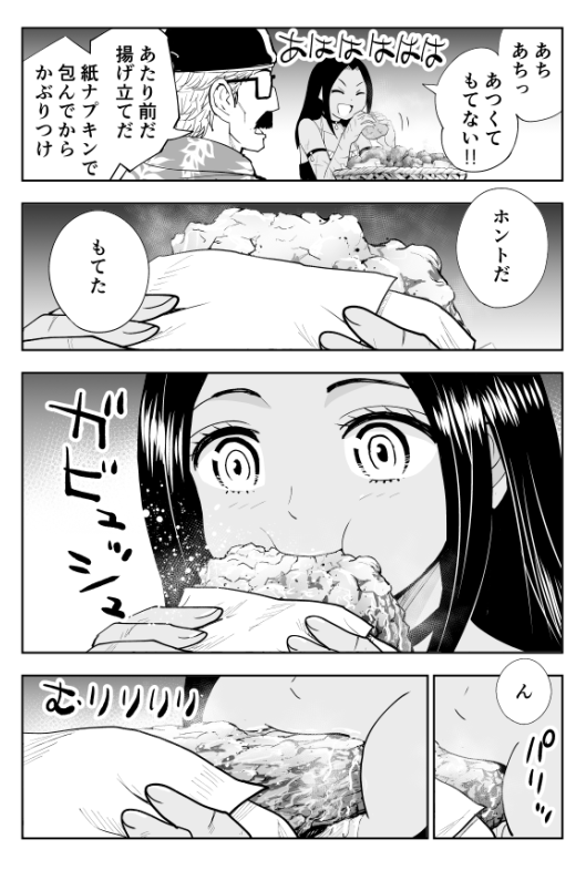今日は久しぶりにケンタッキーを2ピース食べたのでこれから更にとてもがんばります。ホントにうまいなフライドチキンってヤツは。 