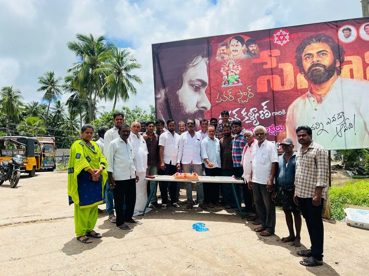 padyalas's tweet photo. నాగాయలంక మండలం లోని మర్రిపాలెం వంతెన సెంటర్ ల్లో పవన్ కళ్యాణ్ గారి జన్మదిన వేడుకలు మర్రిపాలెం గ్రామ యువత ఆధ్వర్యంలో ఘనంగా నిర్వహించారు
#happybirthday
#janasenani✊✊ https://t.co/LQ3APcVDOF