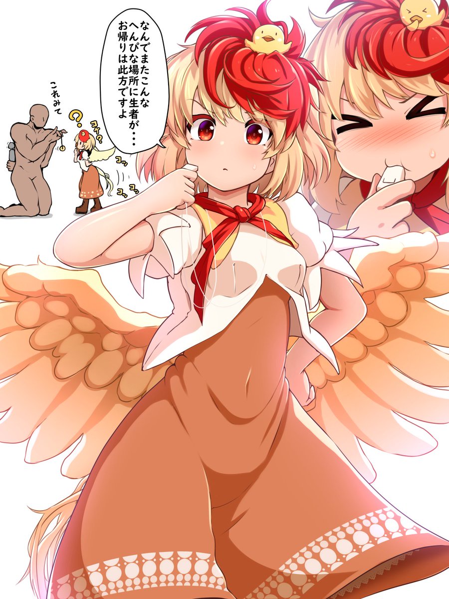 これみて久侘歌ちゃん 