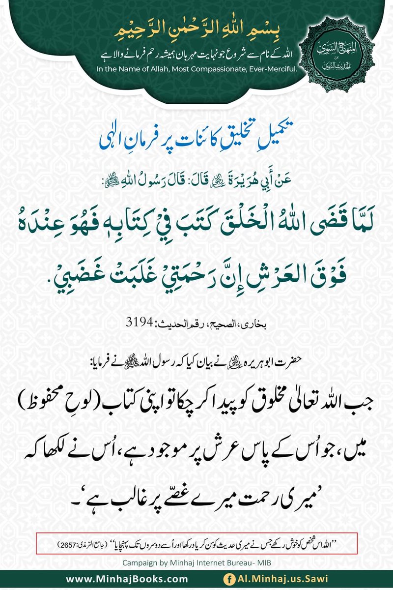 MuhammadSajidZ7's tweet photo. https://t.co/yAKgXaeXoa