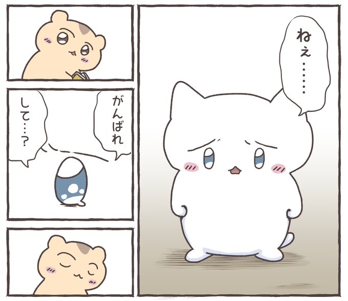 休出多くてつらe 