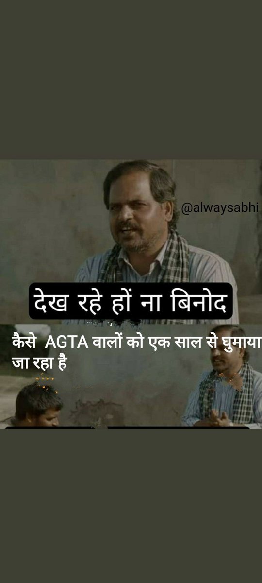 akhilku10428365's tweet photo. upsssc ने pet2021 से AGTA की वेकेंसी एग्रीकल्चर के लिए बोला जो अभी तक रिलीस नहीं की प्लीज नोटिफिकेशन जारी
@myogiadityanath @myogioffice @CMOfficeUP @spshahibjp @UPGovt @UPSSSC_UP
#UPAGTAvacancynotification
#UPAGTAvacancynotification https://t.co/SergDvHMyX