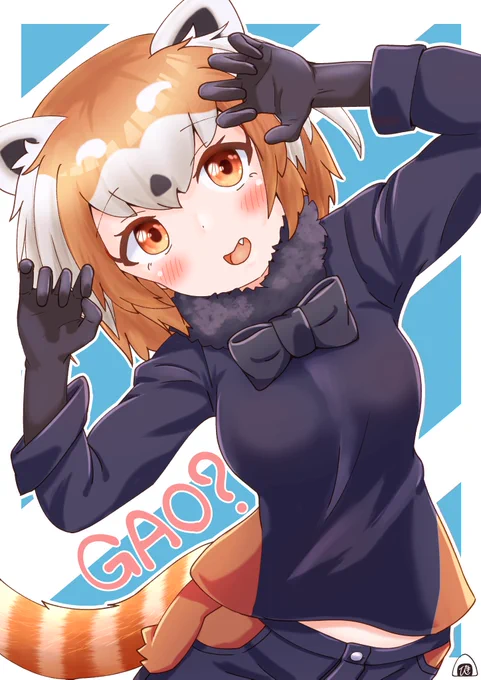 あざとれぱちゃ#けものフレンズ 