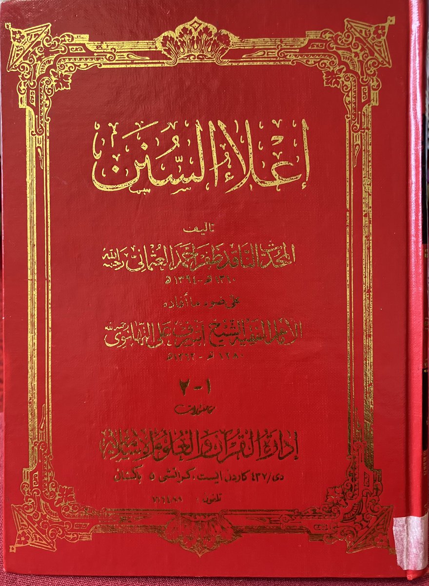 Muhammad ibn Adam alKawthari on Twitter "RT Mufti_Muhammad_ 50