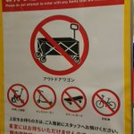 ツイートに含まれる画像