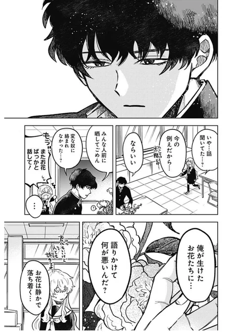 (16/16) 