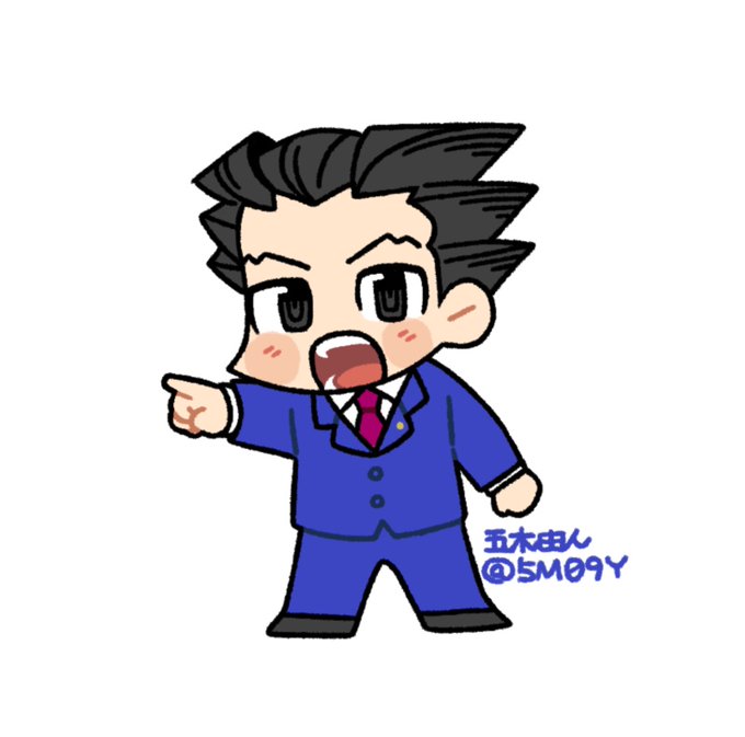 なるほどくん 