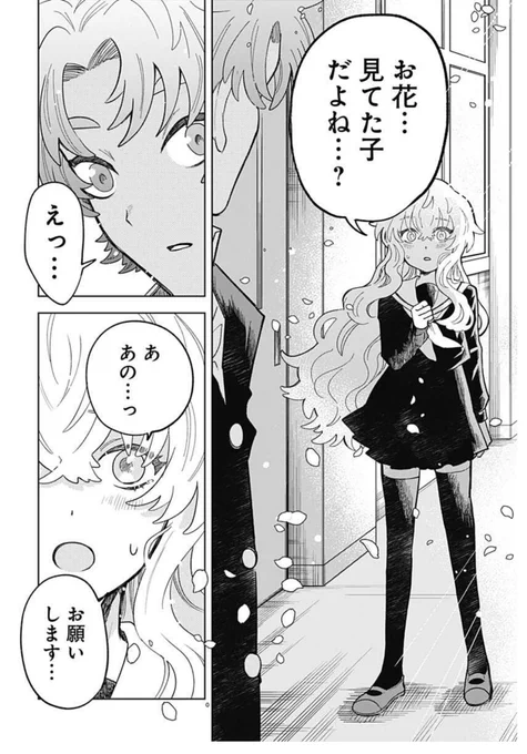 (6/16) 