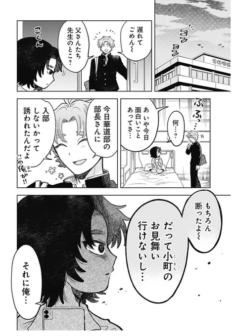 (8/16) 