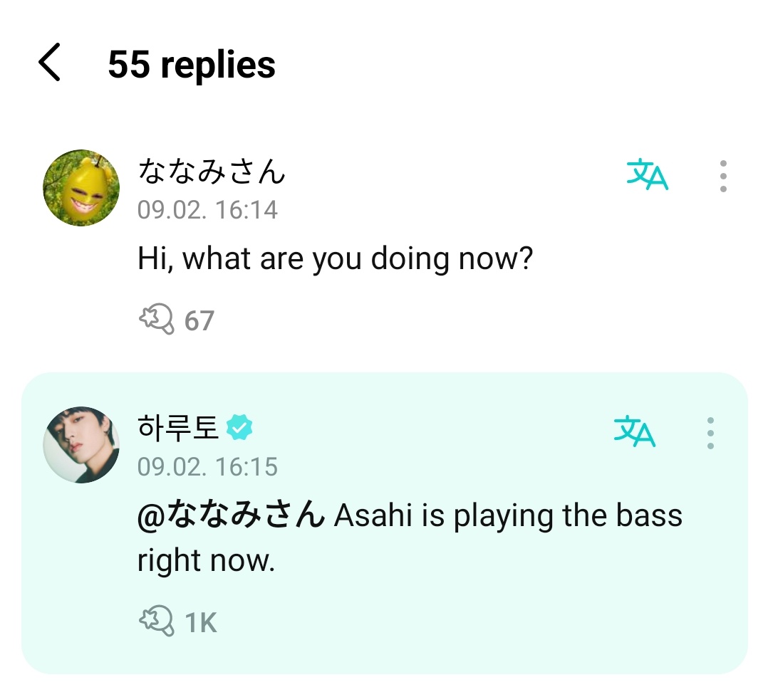 mandusahi's tweet photo. OH MY ASAHI IS PLAYING A BASS THAT WAS SO HOT OF HIM??!!! https://t.co/carOrPjYyR
