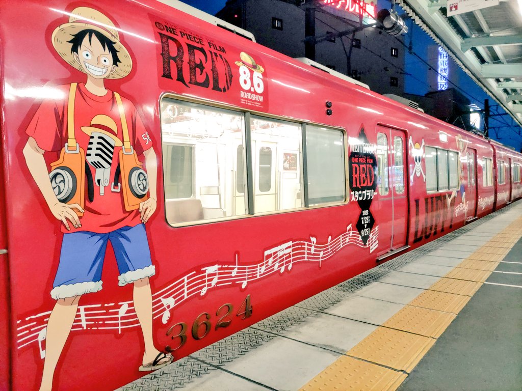 mikkun2212's tweet photo. 岐阜着後の麦わら茶所回送撮影。
#麦わら #名鉄岐阜駅 #3524f https://t.co/EQ7K6Czgdw
