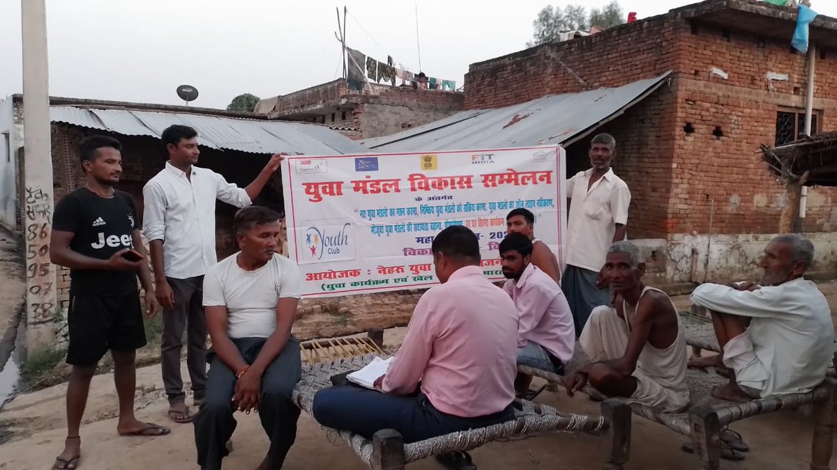 BijnorNyk's tweet photo. नेहरू युवा केन्द्र बिजनौर द्वारा युवा मंडल विकास सम्मेलन के अंतर्गत किरतपुर में युवा मंडल अध्यक्ष चमन सिंह द्वारा नए युवा मंडल का गठन किया गया असक्रिय मंडलों को सक्रिय किया गया
#YCDP
@Nyksindia @YASMinistry @dmbijnor @ianuragthakur @NITKM2021 @arunednyks https://t.co/wscQpFP1PE