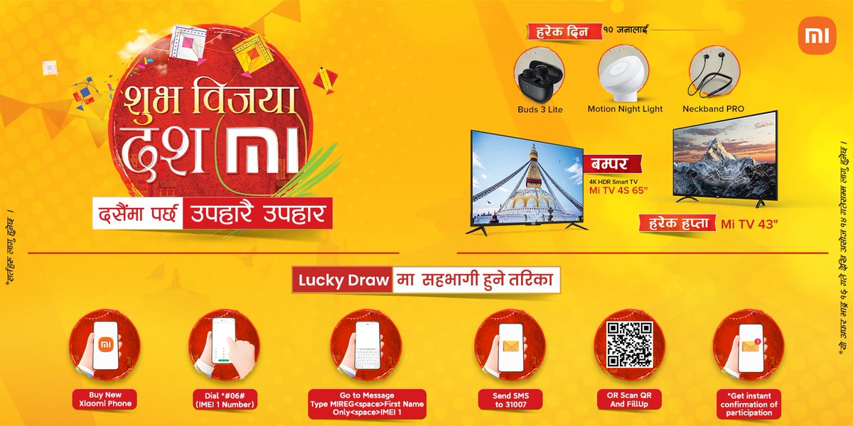 XiaomiNepal's tweet photo. यो दशैमा Mi को मोबाईल खरिदगरी उपहारै उपहार पाउनुहोस्!
हरेक दिन दश भाग्यशालि बिजेताहरुले #RedmiBuds3Lite, #MiMotionActivatedNightLight, #MiNeckbandBluetoothEarphonePro, अनी एक हप्तामा एक जनाले #MiTV43 र बम्परमा एक जनाले #MiTV4S65 जित्न सक्नुहुनेछ।
#XiaomiNepal https://t.co/o0s1pzZuqu