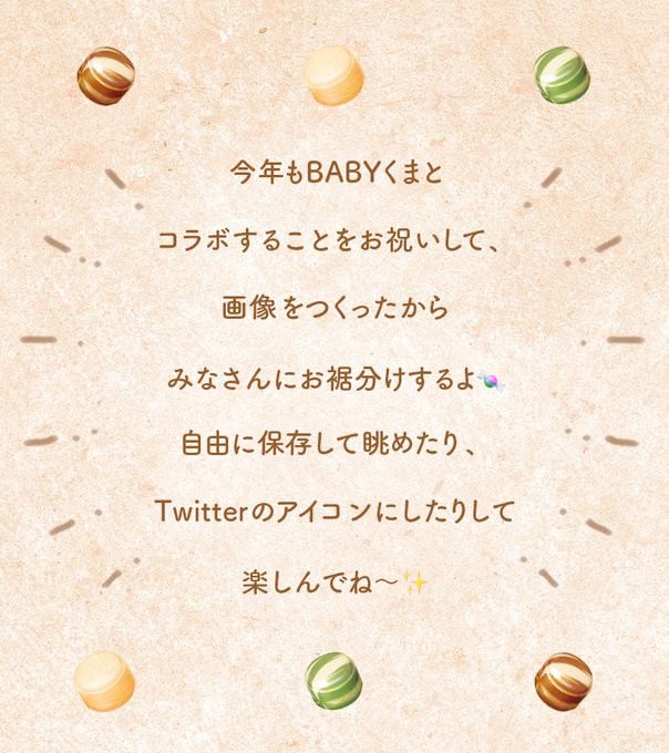 ねこくま めしくま ナガノ 角川文庫 Kadokawa