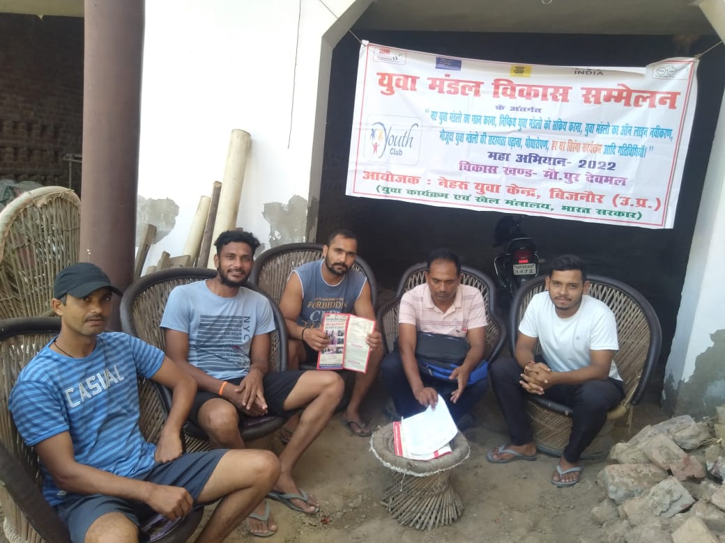 BijnorNyk's tweet photo. नेहरू युवा केन्द्र बिजनौर द्वारा युवा मंडल विकास सम्मेलन के अंतर्गत मौ.पुर देवमल में राष्ट्रीय स्वयंसेविका मनीषा दिनकर द्वारा नए युवा मंडल का गठन किया गया असक्रिय मंडलों को सक्रिय किया गया
#YCDP
@Nyksindia @YASMinistry @dmbijnor @ianuragthakur @NITKM2021 @arunednyks https://t.co/mhRBfMl4Tm