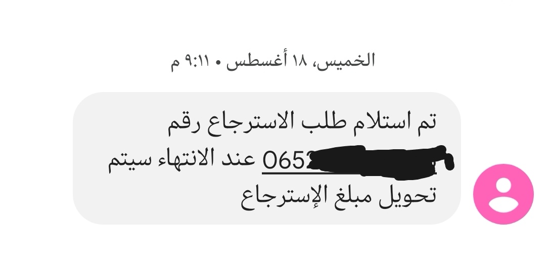 WjdanSalem's tweet photo. @Saudia_Care من حقي كعميل انكم تتجاوبون معي.. سويت طلب استرجاع تذكرة وبكمل شهر ما جاني المبلغ.. كل ما تواصلت معكم يجيني الرد البارد ان الإرجاع يستغرق ١٠ ايام عمل.. الحين انا بكمل شهر..خدمة العملاء ما يوصلهم الواحد بسهوله صوتي.. والواحد مايقدر ياخذ حقه الا بعد بلاغات وشكاوي!!! https://t.co/FVrxig7CUm