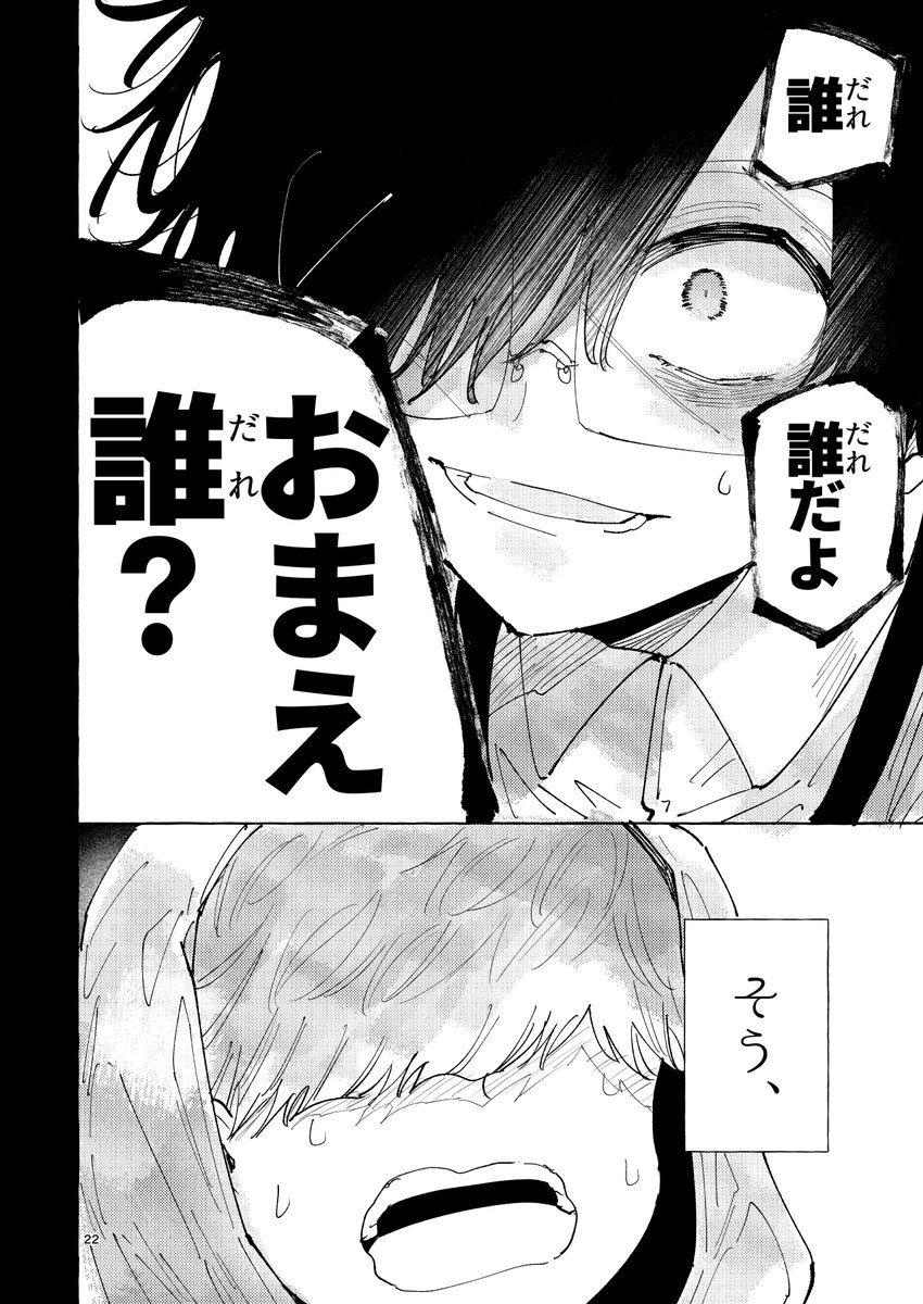 (5/6) 